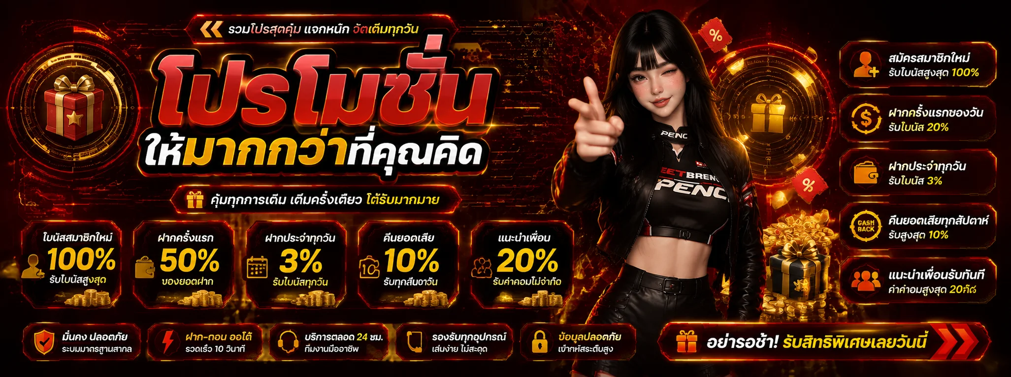 mvpfun88 banner
