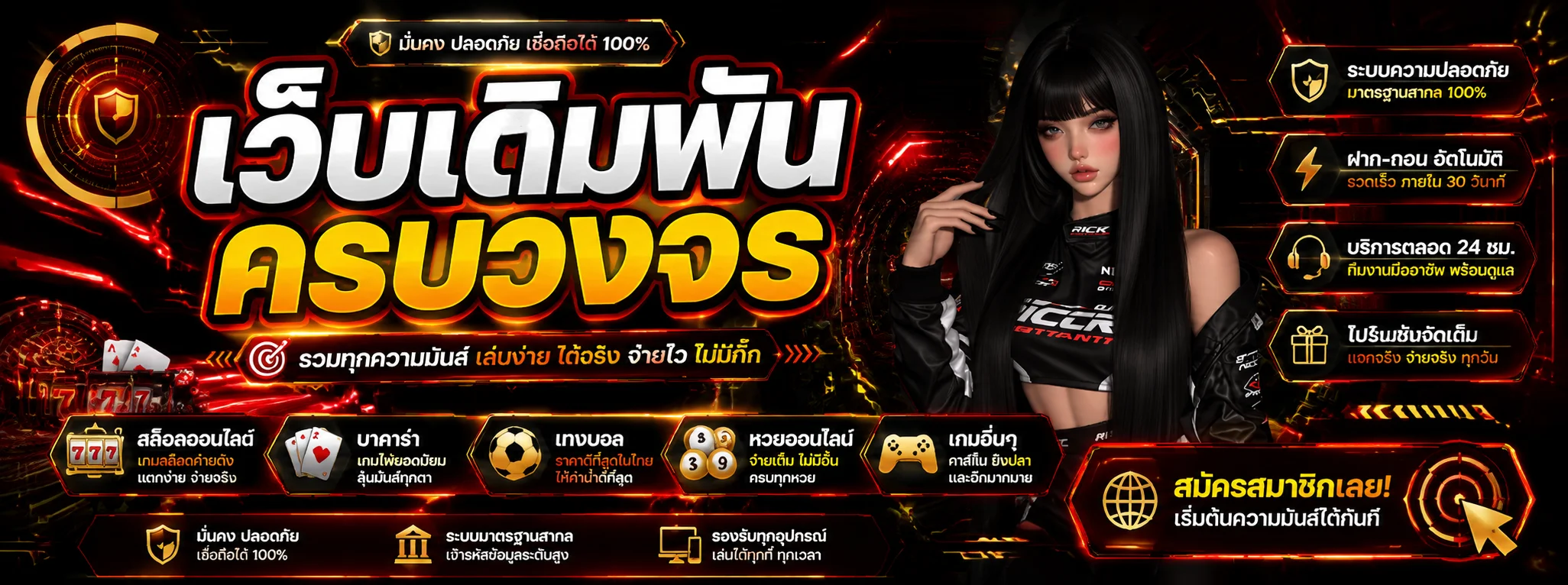 mvpfun88 banner